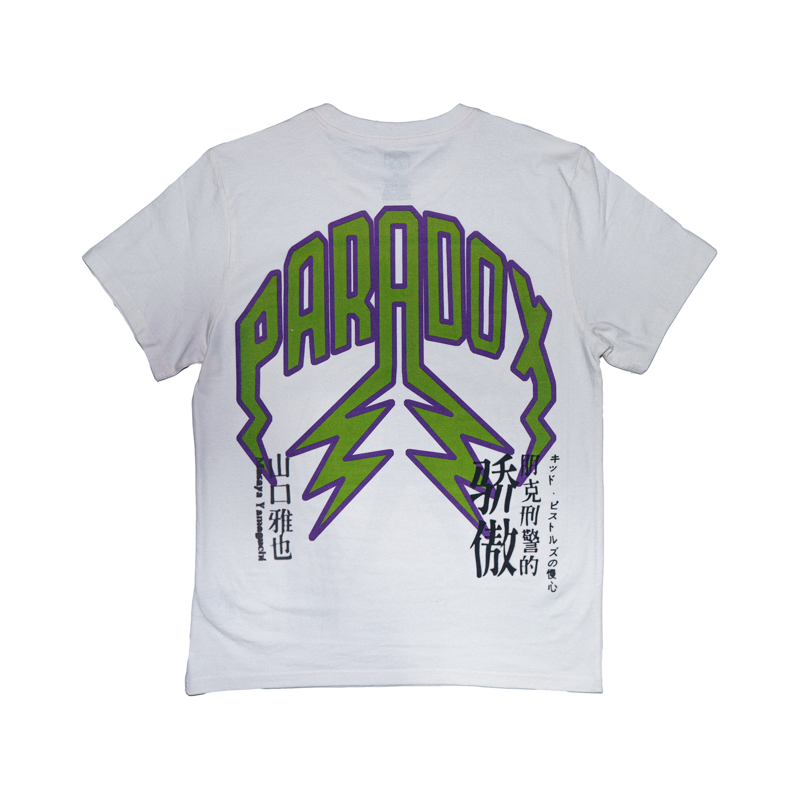 "BODY SENSOR" Lightning Arc Logo Tee (WHITE)