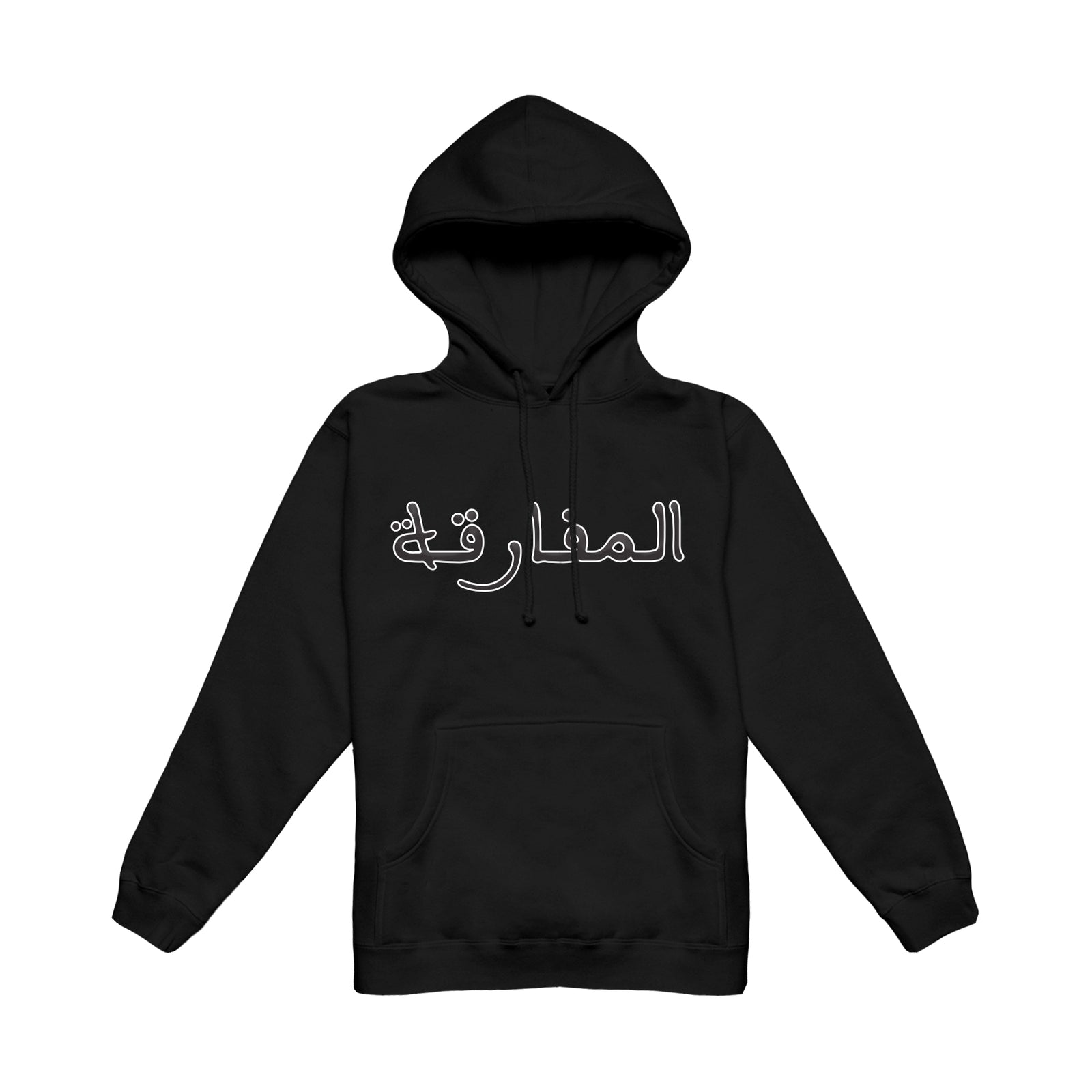 “ARABIC” LIGHTNING ARC LOGO PULL-OVER HOODIE (BLACK)