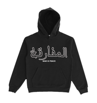 “WAR IS PEACE” ARABIC LIGHTNING ARC LOGO PULL-OVER HOODIE (BLACK)